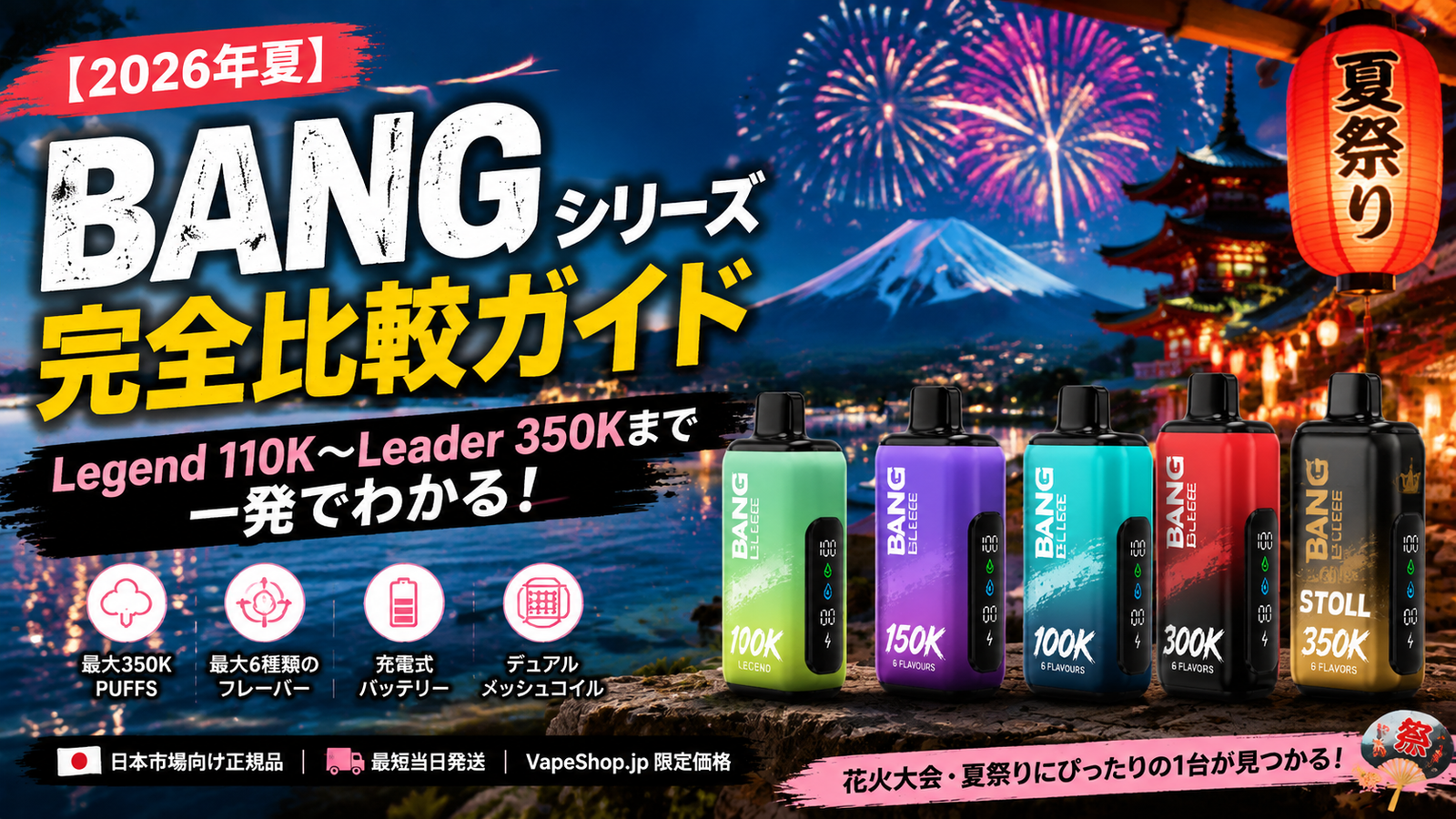 2026-bang-legend-110k-pk-bang-legend-350k